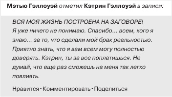 Иллюстрация к книге — Любовь и другие катастрофы [i_084.jpg]