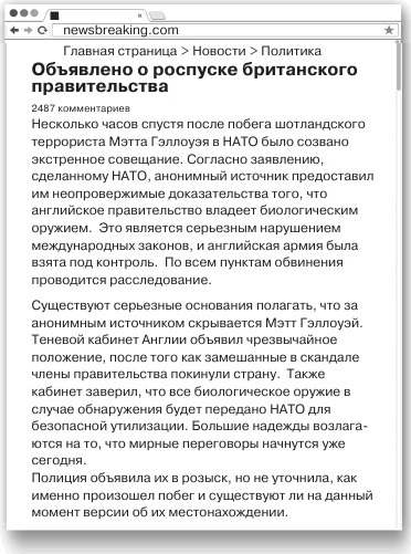 Иллюстрация к книге — Любовь и другие катастрофы [i_088.jpg]