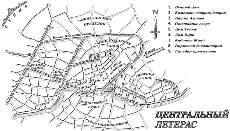 Иллюстрация к книге — Полночный прилив [i_2.jpg]