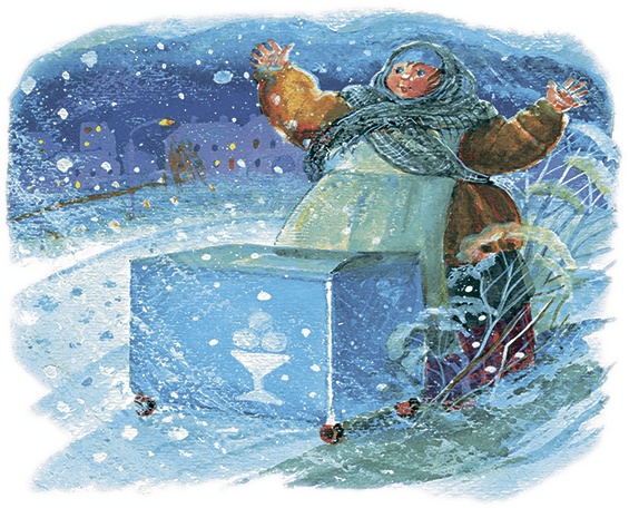 Иллюстрация к книге — Не буду просить прощения (сборник) [i_019.jpg]