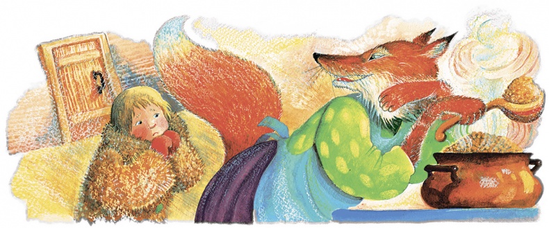 Иллюстрация к книге — Не буду просить прощения (сборник) [i_029.jpg]