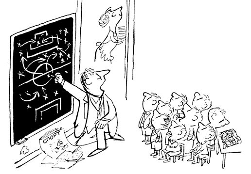 Иллюстрация к книге — Малыш Николя на переменках [i_048.jpg]