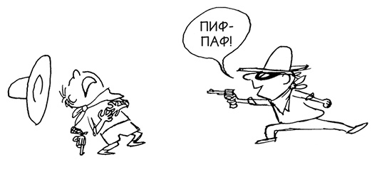 Иллюстрация к книге — Малыш Николя [i_013.jpg]