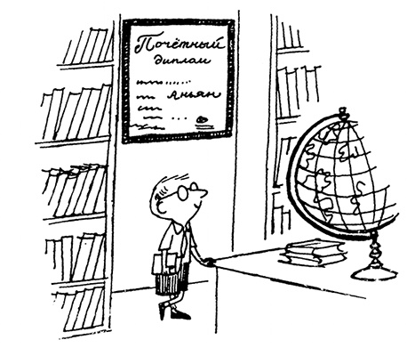 Иллюстрация к книге — Малыш Николя [i_109.jpg]