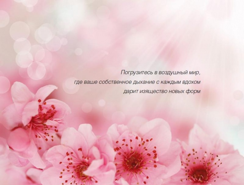 Иллюстрация к книге — Как убрать живот [i_001.jpg]