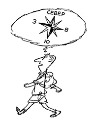 Иллюстрация к книге — Каникулы малыша Николя [i_082.jpg]