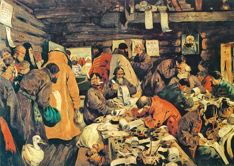 Иллюстрация к книге — Иван Грозный [i_011.jpg]