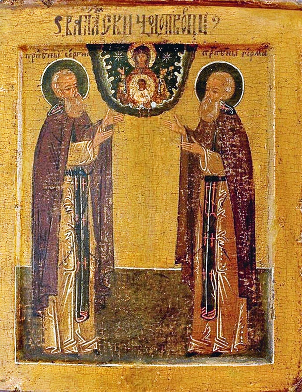 Иллюстрация к книге — Иван Грозный [i_012.jpg]