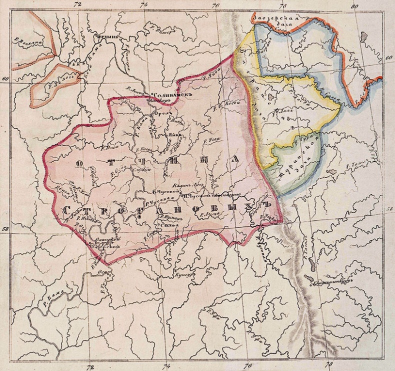 Иллюстрация к книге — Иван Грозный [i_090.jpg]