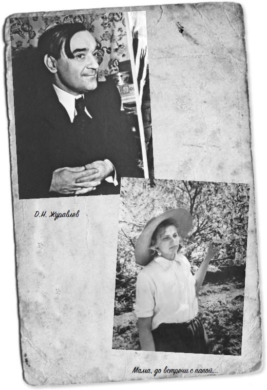 Иллюстрация к книге — Мемуары двоечника [i_023.jpg]