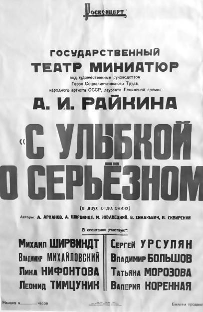 Иллюстрация к книге — Мемуары двоечника [i_102.jpg]