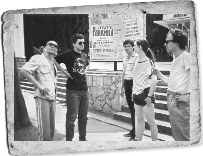 Иллюстрация к книге — Мемуары двоечника [i_106.jpg]