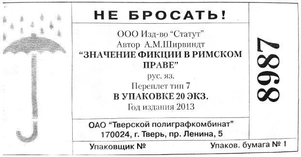 Иллюстрация к книге — Мемуары двоечника [i_107.jpg]