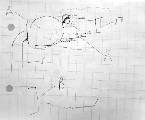 Иллюстрация к книге — Мемуары двоечника [i_121.jpg]