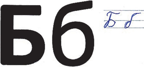 Иллюстрация к книге — Я спорю с будущим [_3.jpg]