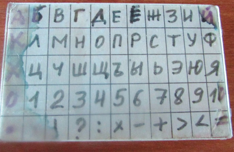 Иллюстрация к книге — Я спорю с будущим [_8.jpg]