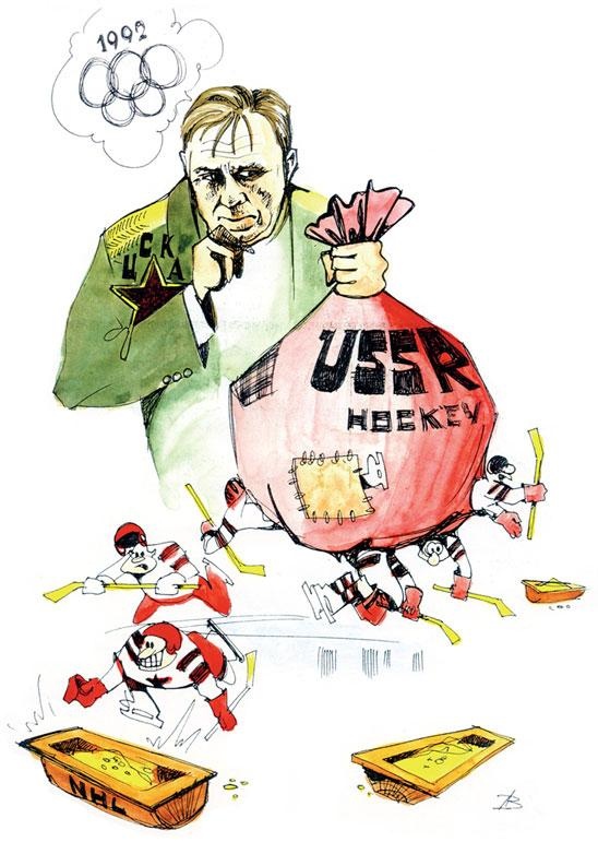 Иллюстрация к книге — Виктор Тихонов. Жизнь во имя хоккея [_83.jpg]