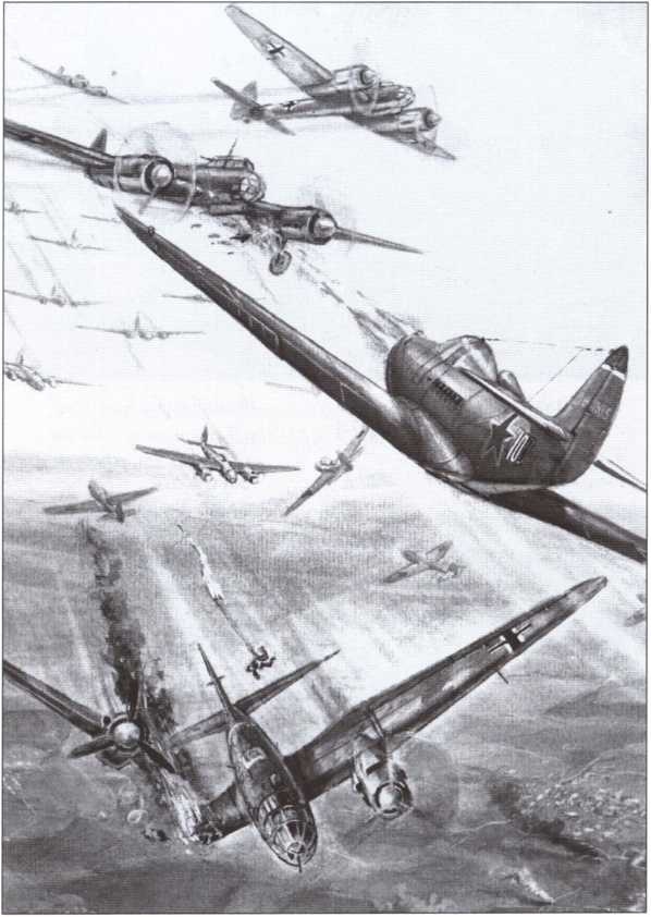 Иллюстрация к книге — Покрышкин [i_021.jpg]