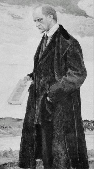 Иллюстрация к книге — Лосев [i_029.jpg]