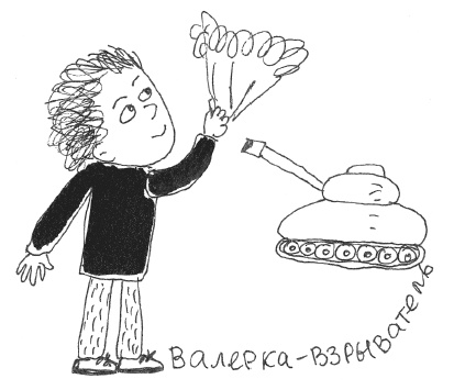 Иллюстрация к книге — Марго Синие Уши [i_009.jpg]