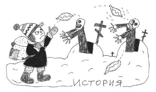 Иллюстрация к книге — Марго Синие Уши [i_028.jpg]