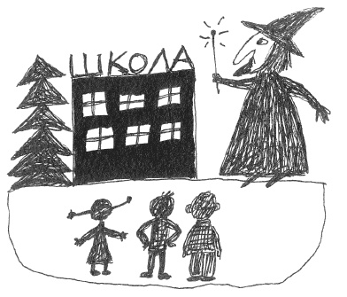 Иллюстрация к книге — Марго Синие Уши [i_042.jpg]