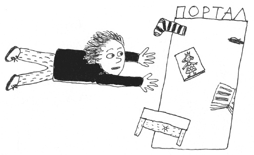 Иллюстрация к книге — Марго Синие Уши [i_054.jpg]