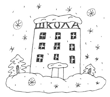 Иллюстрация к книге — Марго Синие Уши [i_066.jpg]