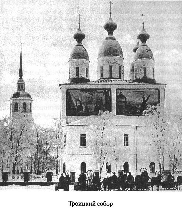 Иллюстрация к книге — Дом над Двиной [i_003.jpg]