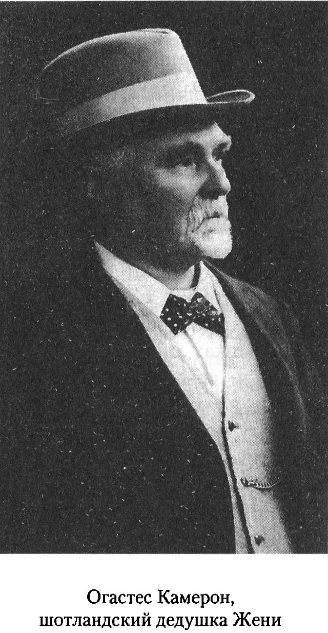 Иллюстрация к книге — Дом над Двиной [i_007.jpg]