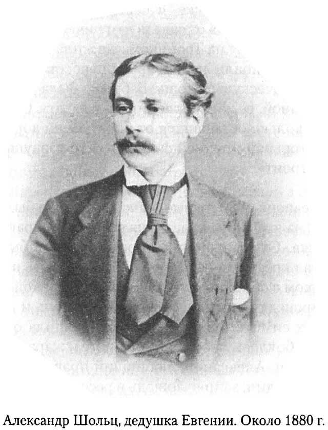 Иллюстрация к книге — Дом над Двиной [i_012.jpg]