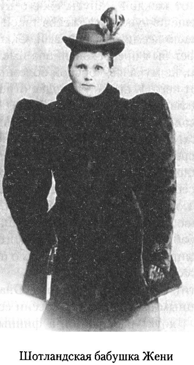 Иллюстрация к книге — Дом над Двиной [i_017.jpg]