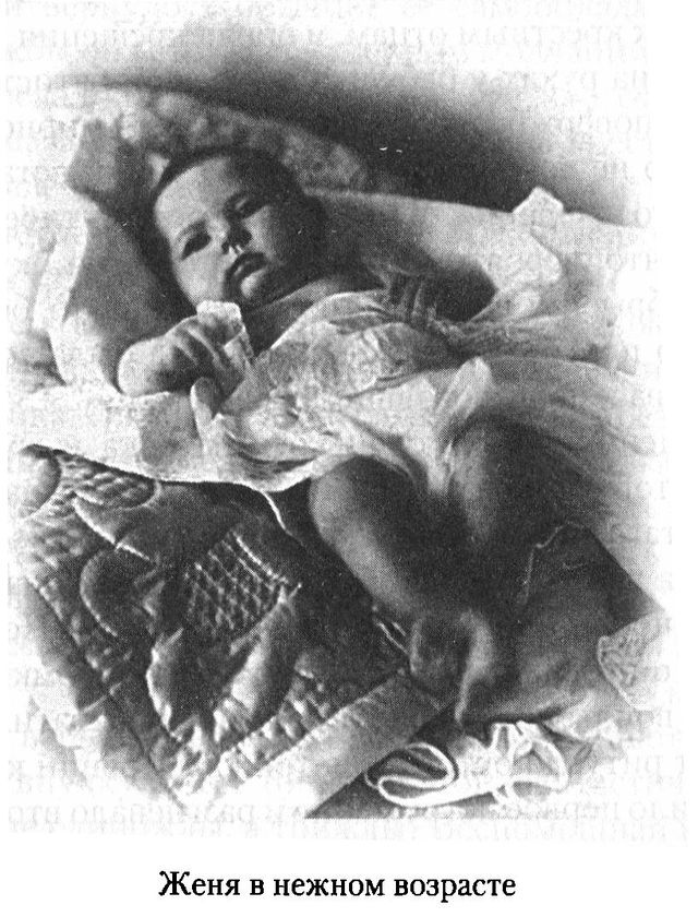 Иллюстрация к книге — Дом над Двиной [i_018.jpg]