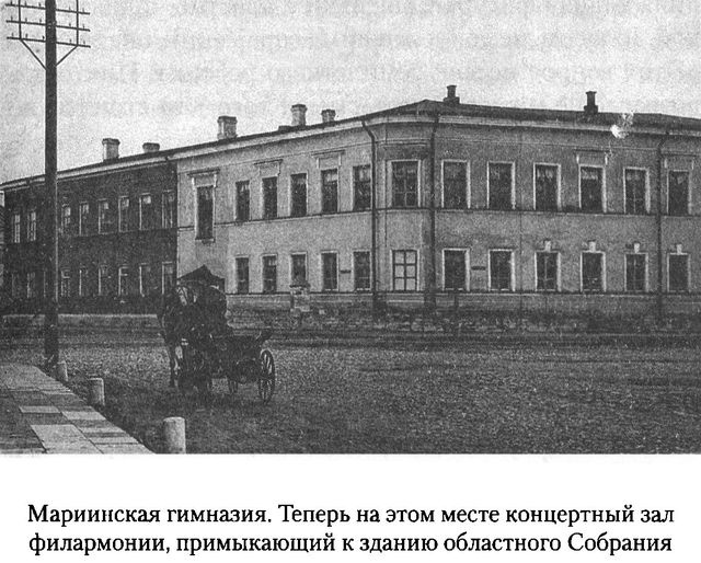 Иллюстрация к книге — Дом над Двиной [i_024.jpg]