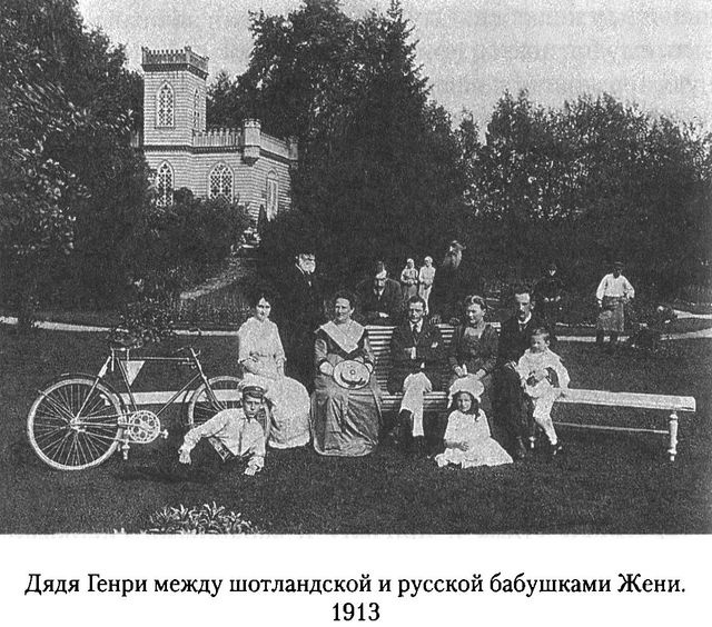 Иллюстрация к книге — Дом над Двиной [i_025.jpg]