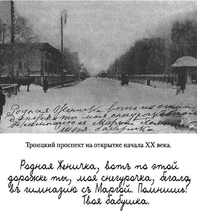 Иллюстрация к книге — Дом над Двиной [i_028.jpg]