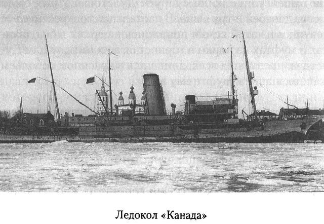 Иллюстрация к книге — Дом над Двиной [i_034.jpg]