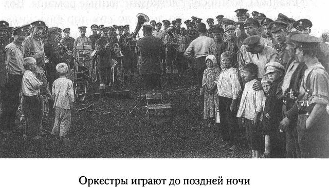 Иллюстрация к книге — Дом над Двиной [i_035.jpg]