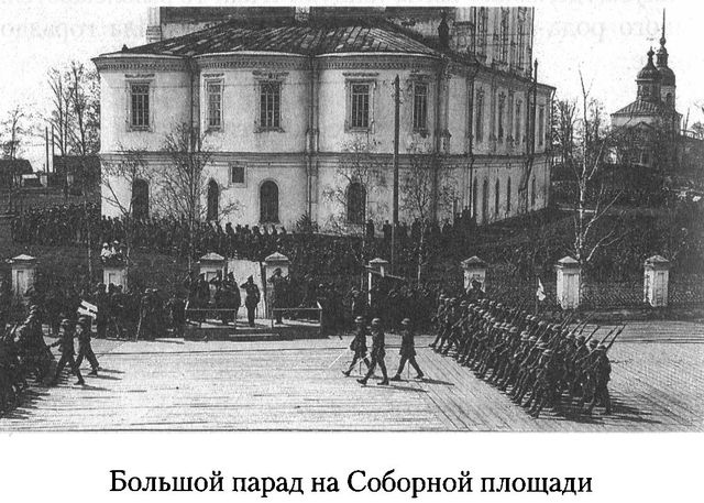 Иллюстрация к книге — Дом над Двиной [i_036.jpg]