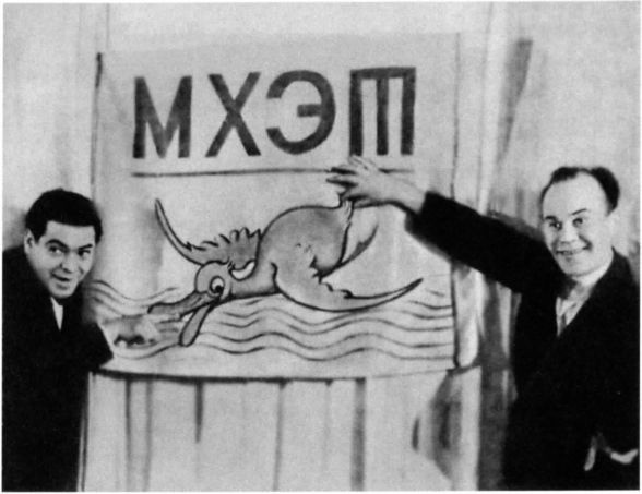 Иллюстрация к книге — Аркадий Райкин [i_019.jpg]