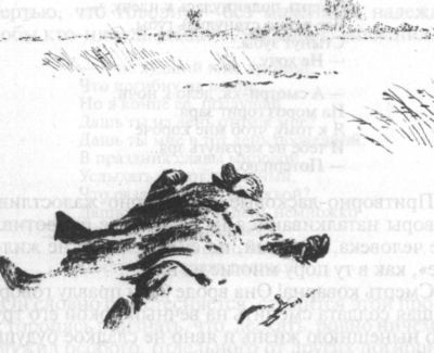 Иллюстрация к книге — Твардовский [i_006.jpg]