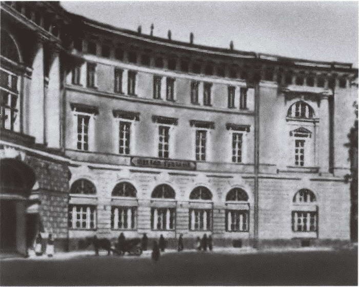 Иллюстрация к книге — Миклухо-Маклай. Две жизни &quot;белого папуаса&quot; [i_021.jpg]