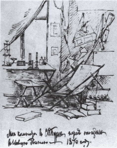 Иллюстрация к книге — Миклухо-Маклай. Две жизни &quot;белого папуаса&quot; [i_025.jpg]