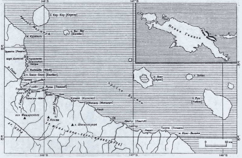 Иллюстрация к книге — Миклухо-Маклай. Две жизни &quot;белого папуаса&quot; [i_029.jpg]