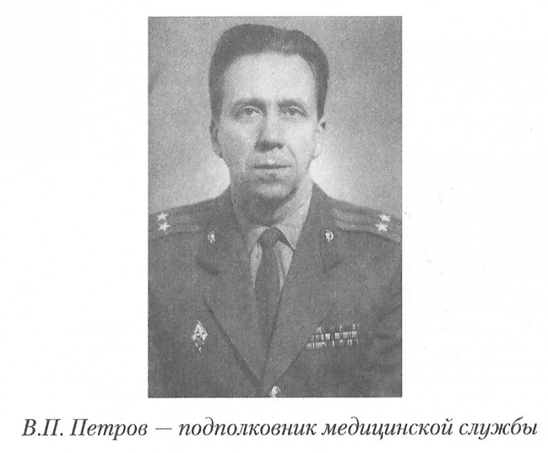 Иллюстрация к книге — Тайны реального следствия. Записки следователя прокуратуры по особо важным делам [i_020.jpg]