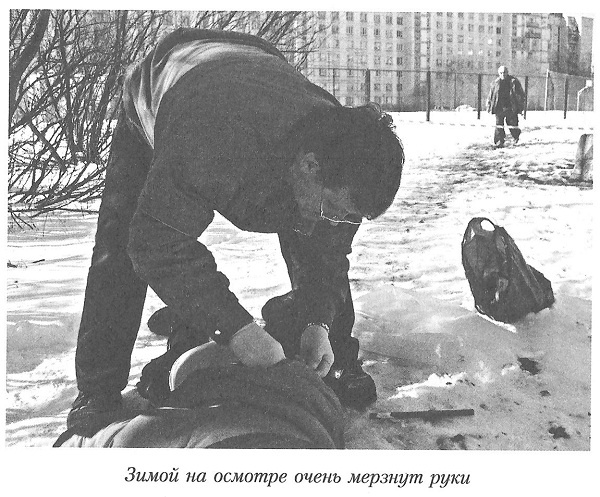 Иллюстрация к книге — Тайны реального следствия. Записки следователя прокуратуры по особо важным делам [i_026.jpg]