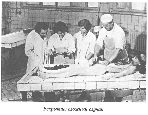 Иллюстрация к книге — Тайны реального следствия. Записки следователя прокуратуры по особо важным делам [i_027.jpg]