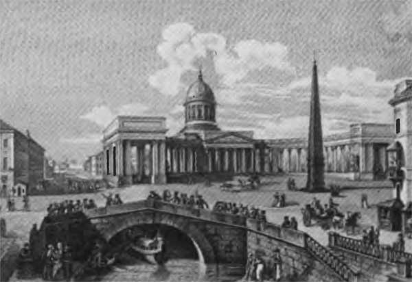 Иллюстрация к книге — Сперанский [n11.jpg]