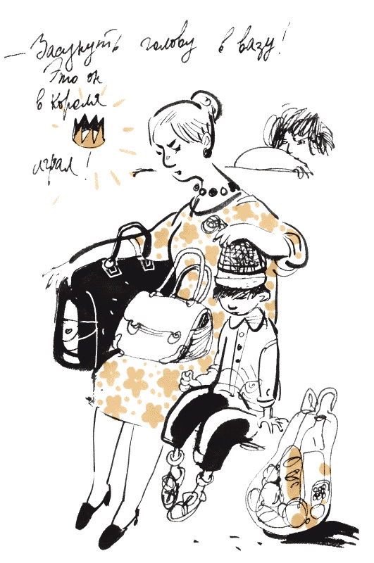 Иллюстрация к книге — Луч широкой стороной [i_011.jpg]