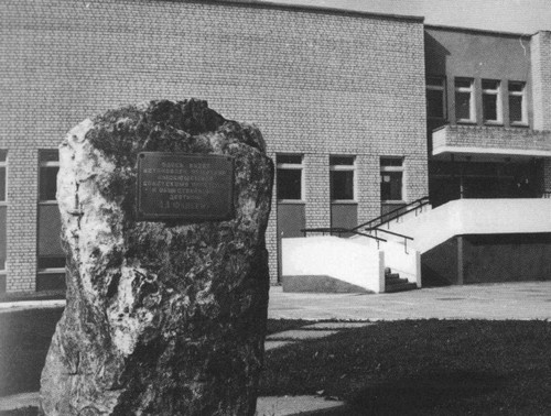 Иллюстрация к книге — Фадеев [i_062.jpg]